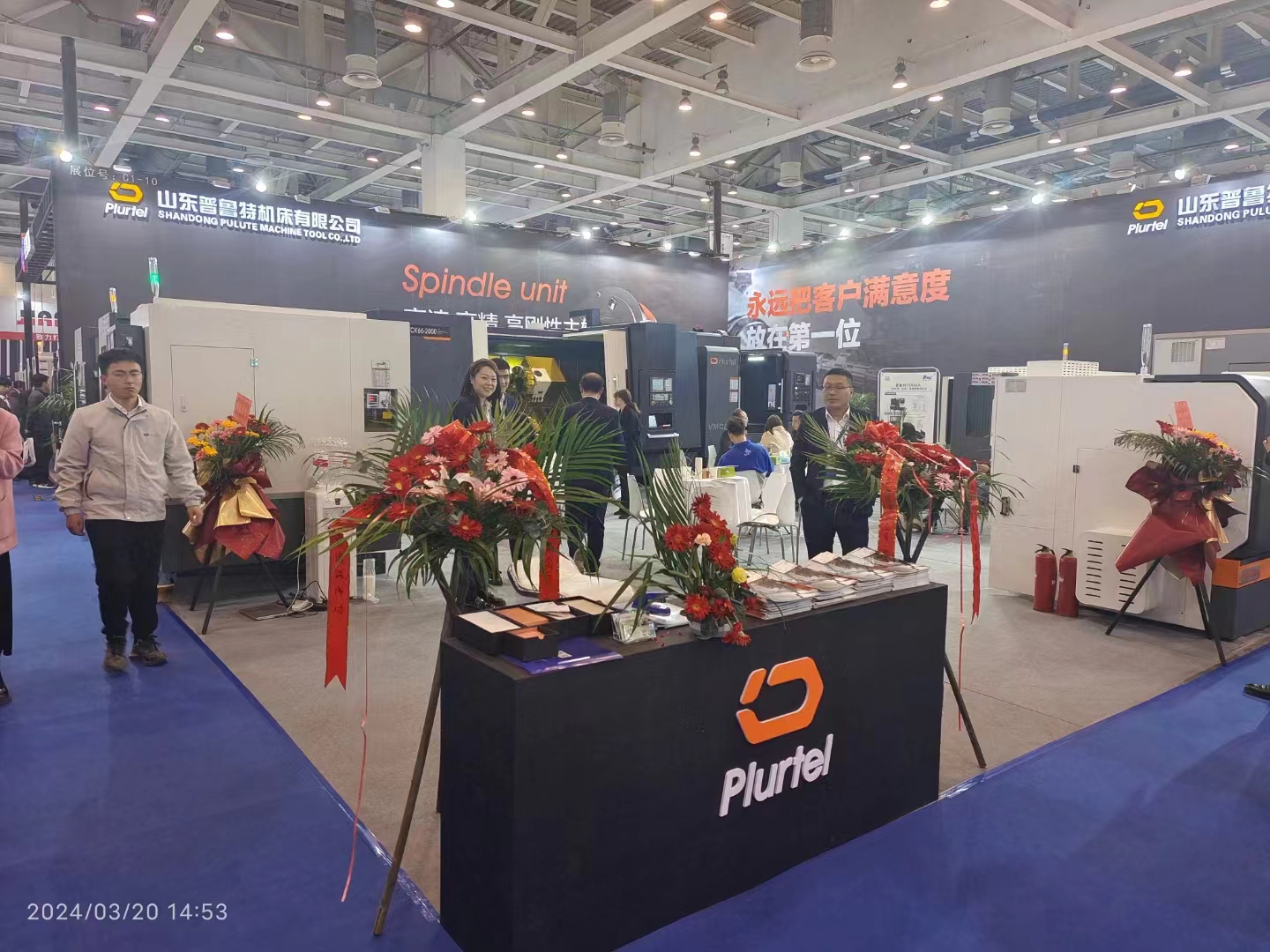 CMES華機(jī)展，蘇州國(guó)際機(jī)床展，普魯特期待您！